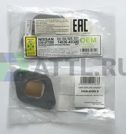 Прокладка коллектора - выпуск (к-кт)