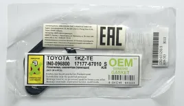 Прокладка коллектора - впуск (к-кт 4 шт.)