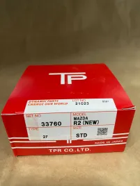 Поршневые кольца R2 (NEW)