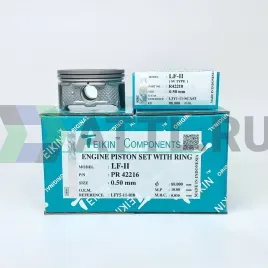 Комплект поршней с кольцами LF-II