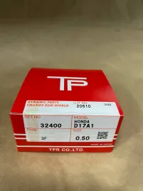 Поршневые кольца D17A1