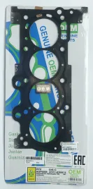 Прокладка ГБЦ (HGP0009-S)