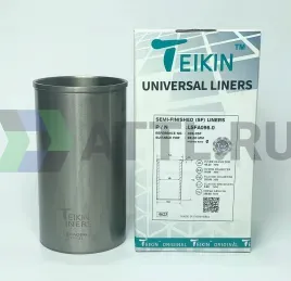 Гильза сухая универсальная