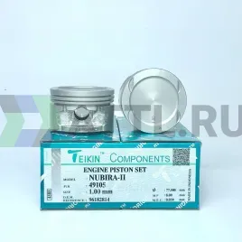 Комплект поршней NUBIRA-II