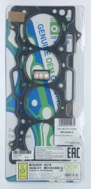 Прокладка ГБЦ (HG6041-S)