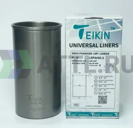 Гильза сухая универсальная