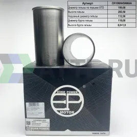 Гильзы TM с буртом S/F (к-т 4шт)