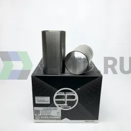 Гильзы 4G17 S/F (к-т 4шт)