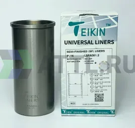 Гильза сухая универсальная