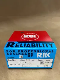 Поршневые кольца 4E-FE