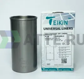 Гильза сухая универсальная