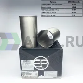 Гильзы YD22 S/F с буртом (к-т 4шт)