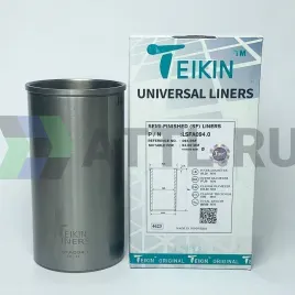 Гильза сухая универсальная