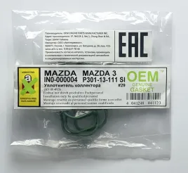 Прокладка коллектора - впуск