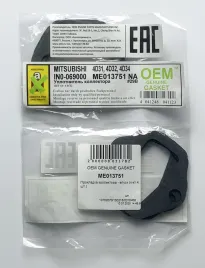 Прокладка коллектора - впуск (к-кт 4 шт.)