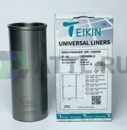 Гильза сухая универсальная