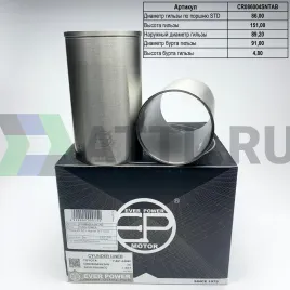 Гильзы 2C S/F с буртом (к-т 4шт) 