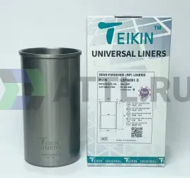 Гильза сухая универсальная