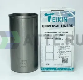 Гильза сухая универсальная