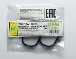 Прокладка коллектора - впуск