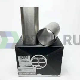 Гильзы 4P S/F (к-т 4шт)