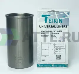 Гильза сухая универсальная