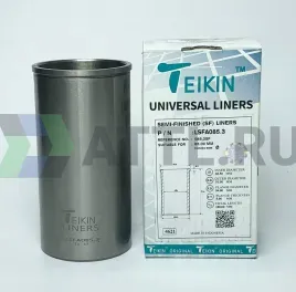 Гильза сухая универсальная