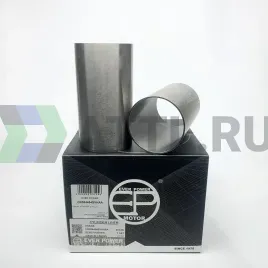 Гильзы 20T2N S/F (к-т 4шт) 