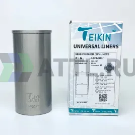 Гильза сухая универсальная