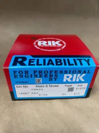 Поршневые кольца R18A/R20A