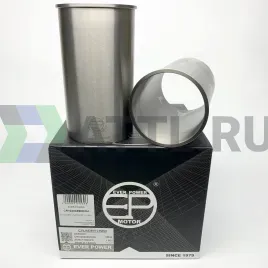 Гильзы DB33 с буртом S/F (к-т 4шт)