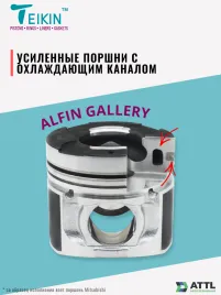 Патрубок радиатора SB0014ASKS