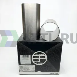 Гильзы 4DR7 S/F (к-т 4шт) 