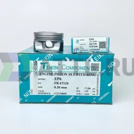 Комплект поршней с кольцами EP6