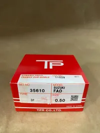 Поршневые кольца H20A