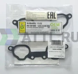 Прокладка коллектора - впуск