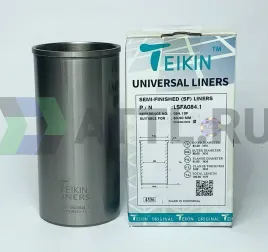 Гильза сухая универсальная