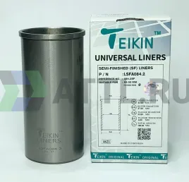 Гильза сухая универсальная