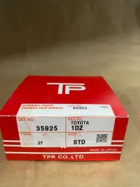 Поршневые кольца 1DZ