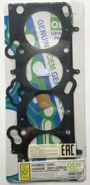 Прокладка ГБЦ G4GB,G4GC (HG0228-S)