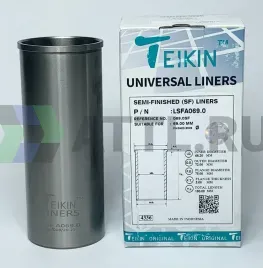 Гильза сухая универсальная