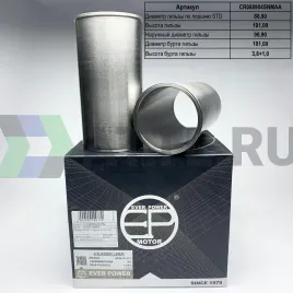 Гильзы XA S/F с буртом (к-т 4шт)