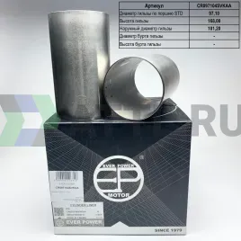 Гильзы J3 S/F (к-т 4шт)