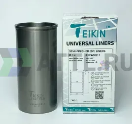 Гильза сухая универсальная