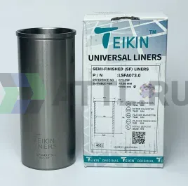 Гильза сухая универсальная