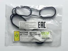 Прокладка коллектора - впуск (резиновая)