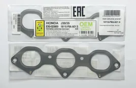 Прокладка коллектора - выпуск