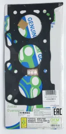 Прокладка ГБЦ 4GR-FSE (HG9041R-S)