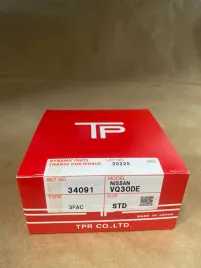 Поршневые кольца VQ30DE