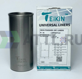 Гильза сухая универсальная